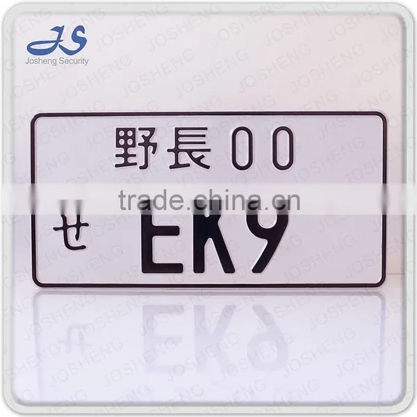 Embossed Car Plate,blank Car Plate, Car Plate,aluminum Car Plate photo-2