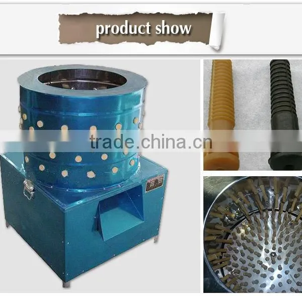 Factory Price HHD CE Approved Poultry Farming Equipment Chicken Plucking Machine/chicken Plucker for Sale NCH-80 photo-2