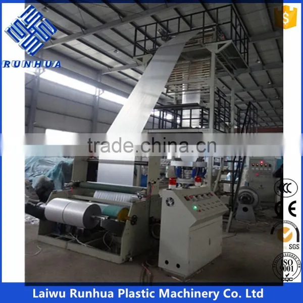 Blown Type High Barrier Film Production Machine photo-2