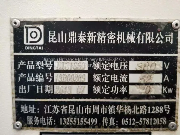 Dingtai DTC1060 Vertical Machining Center photo-5