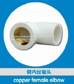PVC-U PVC Water Supply Pipe Fittings photo-5