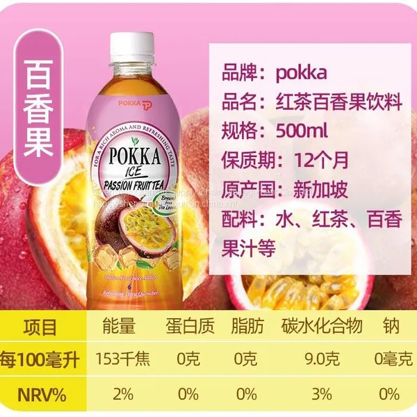Pokka Juice Tea photo-2