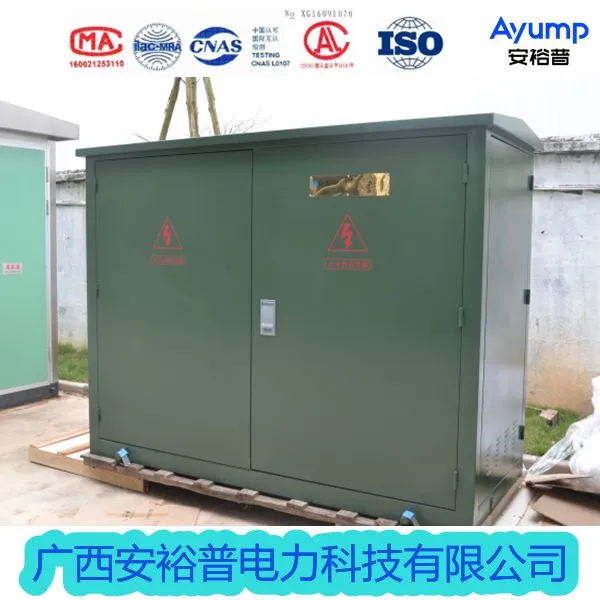 Hermetic Fully Insulated Cable Distribution Box photo-2