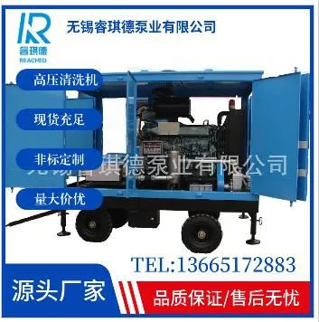 Sewer Cleaning Pump,high Pressure Pump WP3-S photo-3