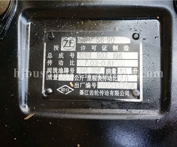 High Performance Parts Bus Body Parts Gearbox Transmission Assy S6-90 Chinese Bus Gearbox photo-2