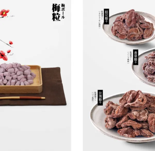 Preserved Plum photo-5