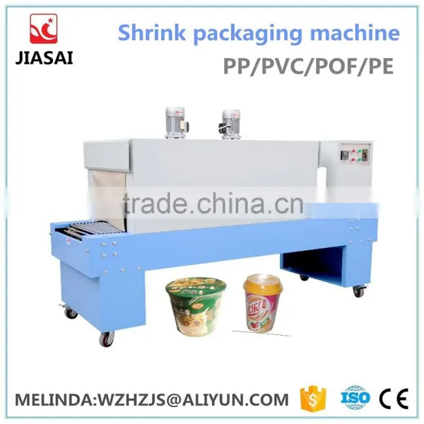 BSD6040 New Model PE Pet Bottle Shrink Wrapping Machine OEM Quality Choice