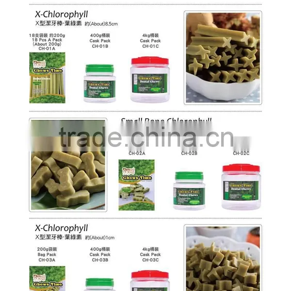 Small Bone Dental Chews - Chlorophyll Pet Snack Treat Food photo-2