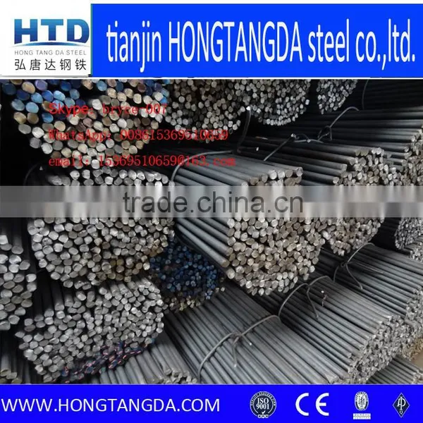 Steel Round Bar