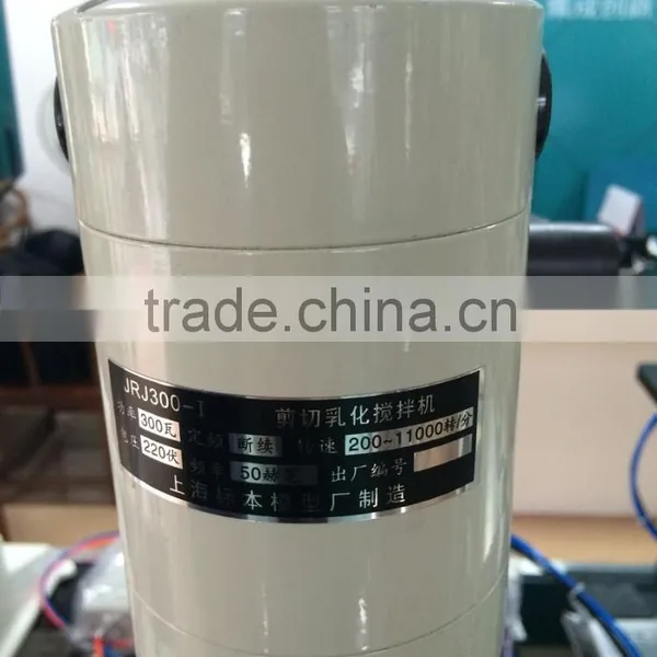 China Cosmetic Lab Homogenizers for Sale photo-2