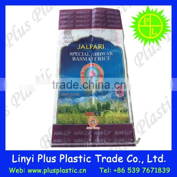 Food Grade Pp Bag For Flour,pp/bopp Woven Sack,corn Meal Bags photo-6
