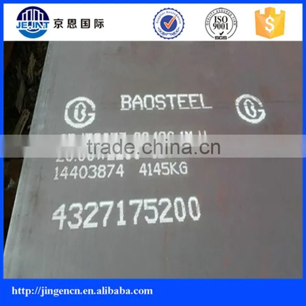 Boiler and Pressure Vessel Steel Plate 16Mo3 12Cr1MoV