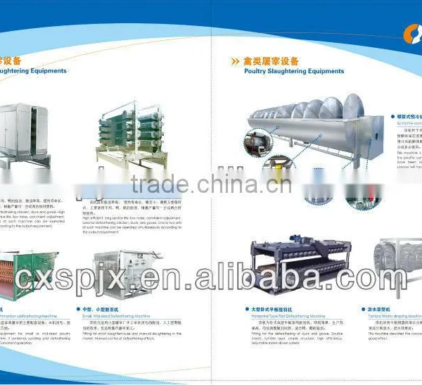 Chicken Slaughter Machine/Small or Mid-sized Scalding Machine photo-4