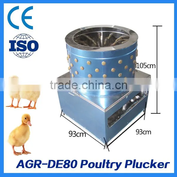 New Type High Efficient Automatic Pigeons Plucker