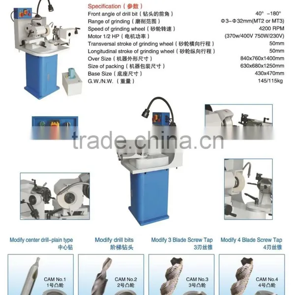 Drill Bit Grinder,cutter and Tool Grinder BFT-32A photo-2