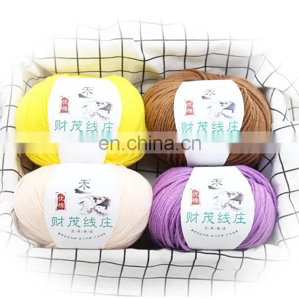 Super Soft 4ply 60% Cotton 40% Acrylic Blend Yarn for Knit Sweaters and Dolls photo-2