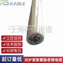 Large Gantry Crane Cable Reel Multi-core Spreader Cable 48*1.0 Polyurethane Double Sheathed Design Flexible Cable photo-5