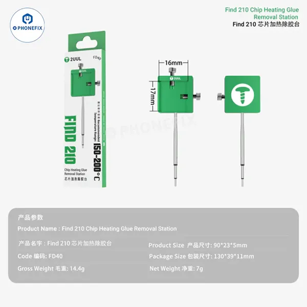 2UUL FD40 BGA Chip Disassembly & Glue Removal Tool photo-2