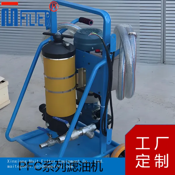 PFC Two‑stage Hand‑push High‑precision Oil Filter, Replacement for Pall Portable Purifier Cart photo-2