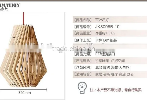 LED Pendant Light JK-8005B-10 Vintage Edison Bulbs Wooden Pendant Lamp photo-6