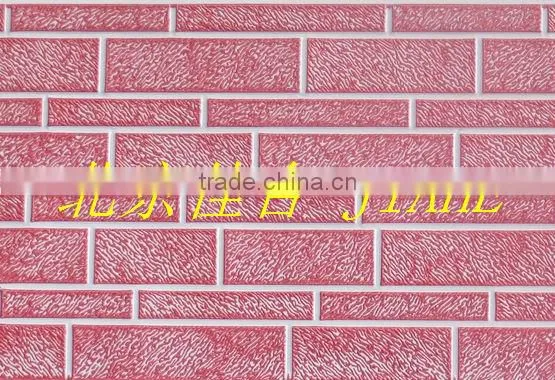 Jiahe Metallic Wall Decoration Panels