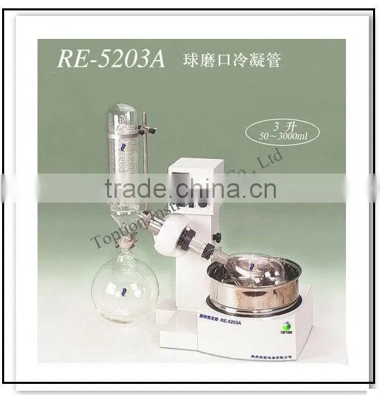 RE-5203A Rotary Evaporator / Rotary Evaporation Machine