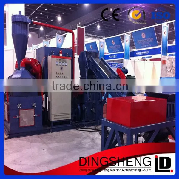 New Design Best Quality Copper Cable Recycling Machine