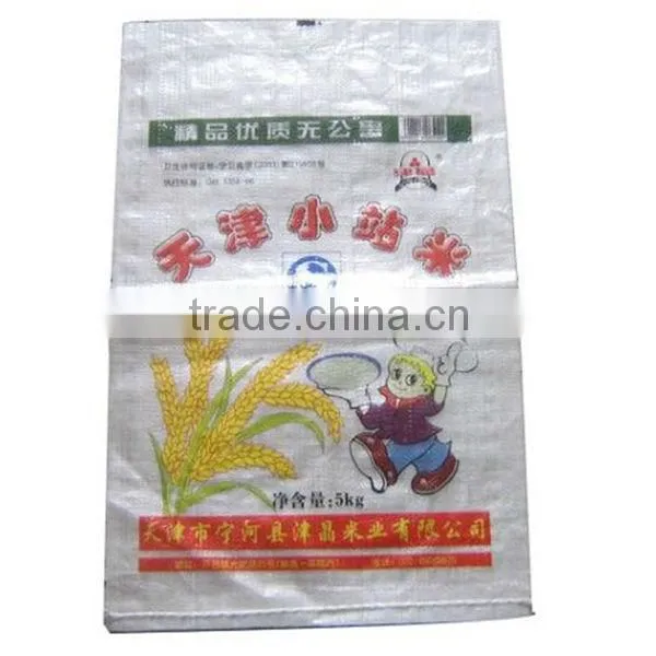 5kg Colorful Printing pp Woven Rice Bag Manufacture