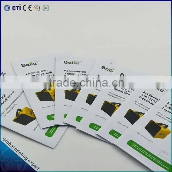 Machine Printing Book