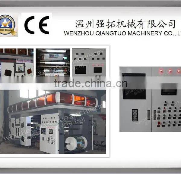 Good and High Quality T-shirt Bag Printing Machine