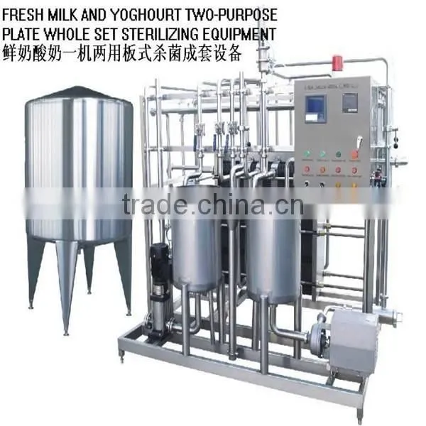 500L/H Plate Pasteurizer photo-5