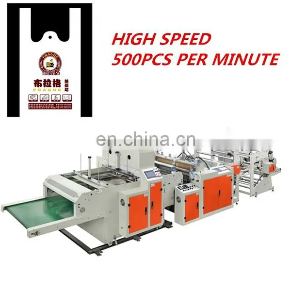 2018 New Plastic Bag Making Machine for Sale photo-3