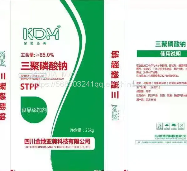 Sodium Tripolyphosphate