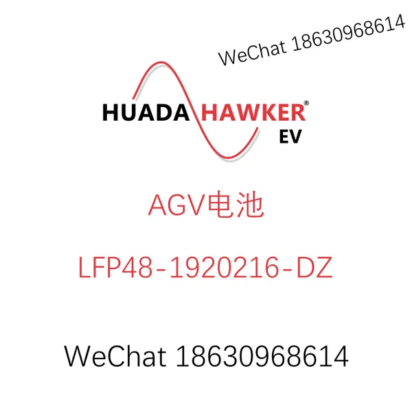 HAWKER Battery F20/22H1C-1 FAA/EASA Aviation Battery Certification Standards photo-5