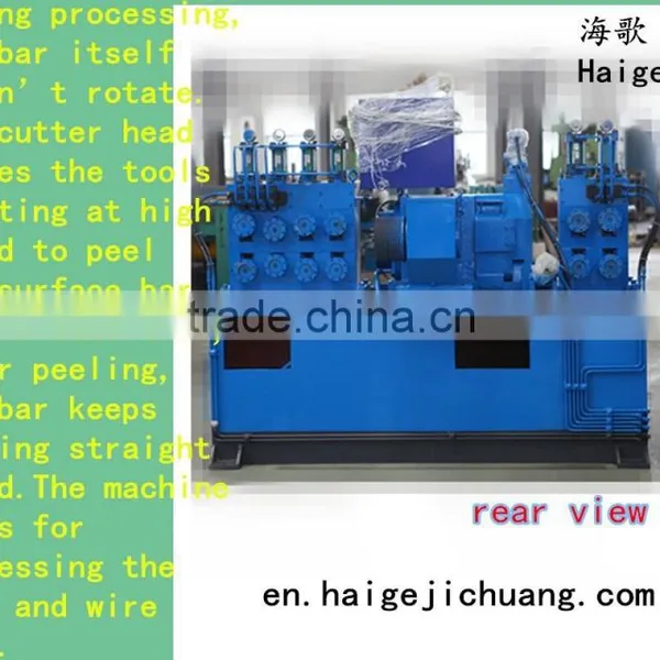 High Precision Peeling Machine for Aluminum photo-4