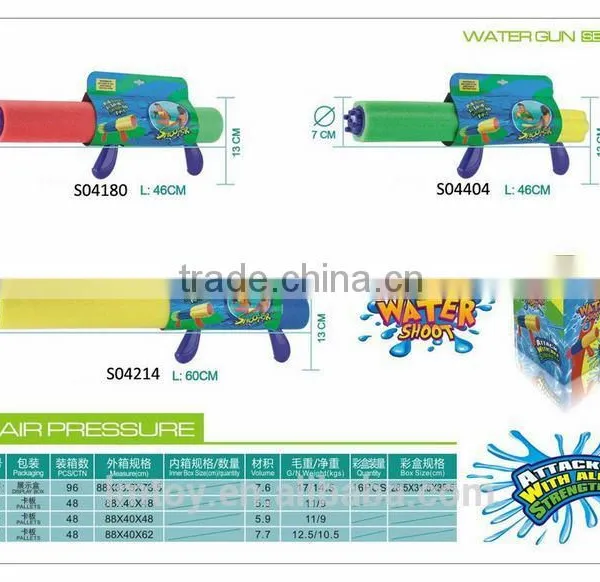 4Head Spray WATER GUN(55*17.5*4CM)(6PC/DISPLAY), Drift PLay Water Cannon photo-2