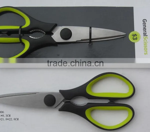 Durable Stainless Steel Household Scissor