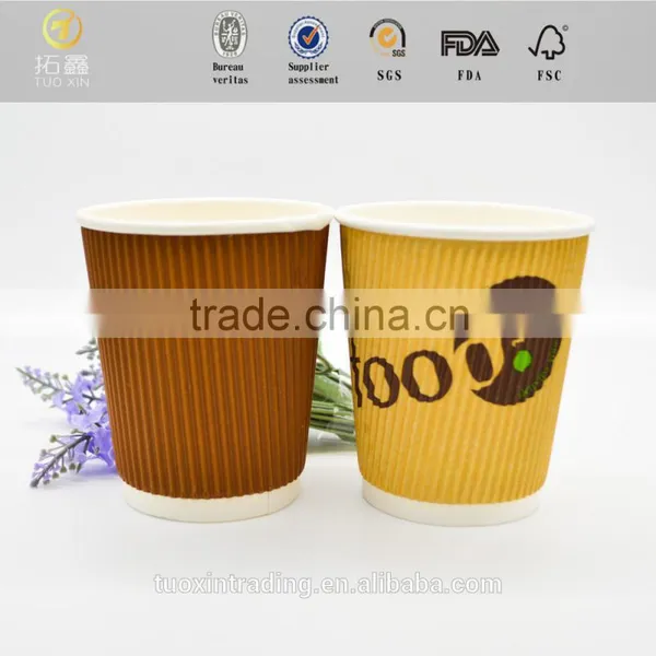 Plastic Brown Paper Cup With Great Price photo-5