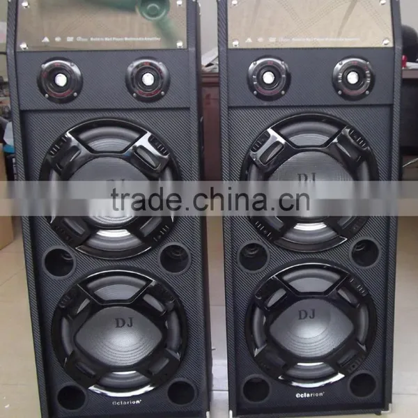 MULTIMEDIA SPEAKER SYSTEM