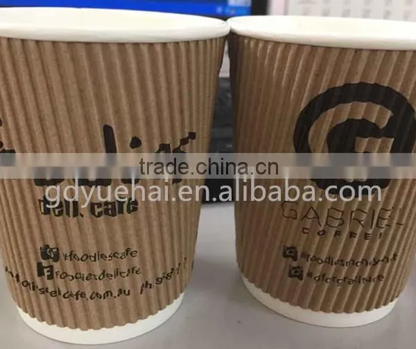 Disposable Ripple Coffee Cup With Lids/ Ripple Wall Paper Cups Manufacturer/ 8oz 12oz 16oz Kraft Ripple Wall Paper Cup photo-2