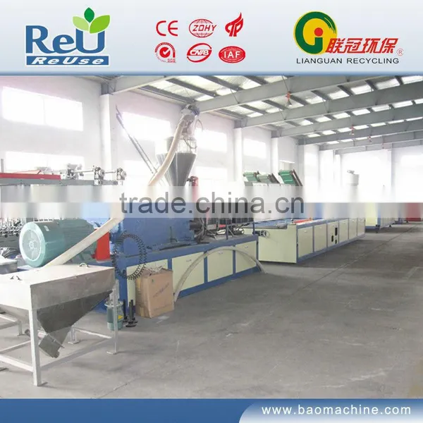 Pipe Extruder Line photo-2