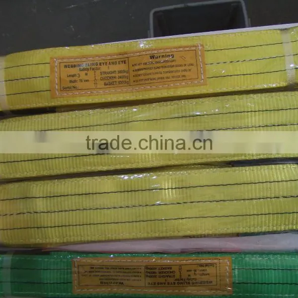 2 Legs Assembly Polyester Flat Webbing Sling photo-2