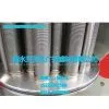 Slotted Tubes for Candle Filter, Wedge Wire Filter Candles
