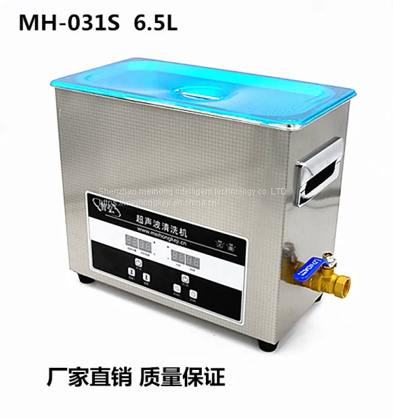 Ultrasonic Cleaning Machine 6.5L Electronic Components Glasses Lab Hardware Small Parts PCB Board Ultrasound Bath Washer photo-4
