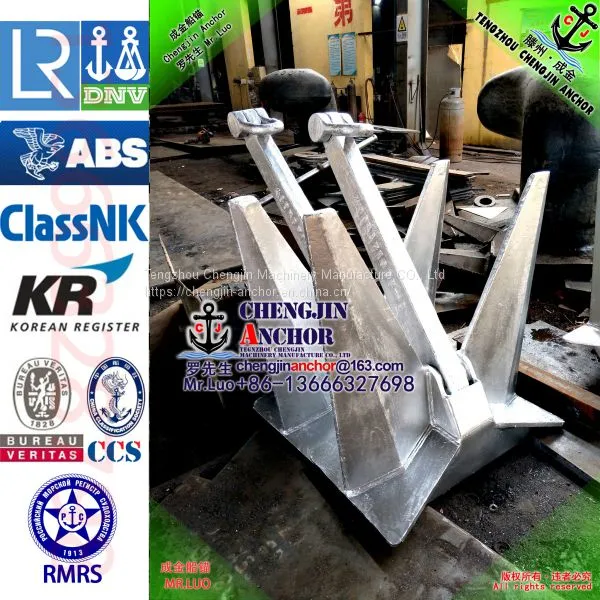 Pool HHP Anchors Type N 18375KG With Class Certificate photo-3