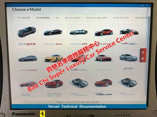 Ferrari Mclaren AstonMartin Lamborghini Bentley Maserati EPC Spare Parts Catalogue photo-2