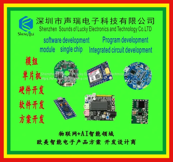 Software Development Hardware Development photo-2