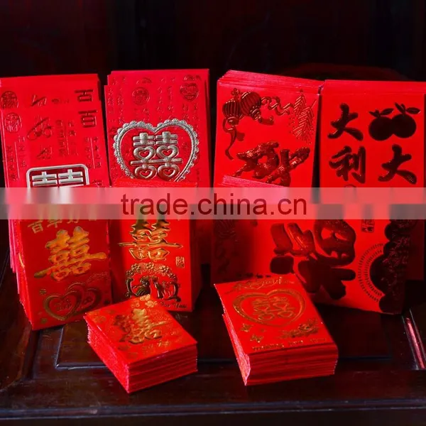 Chinese New Year Red Envelope 2015 photo-2