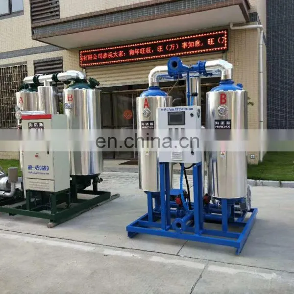 Hiross Micro Heat Compressed Air Desiccant Air Dryer photo-5
