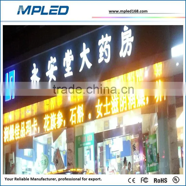 Wifi Control P10 Red Color Led Display Outdoor Advertisement photo-4